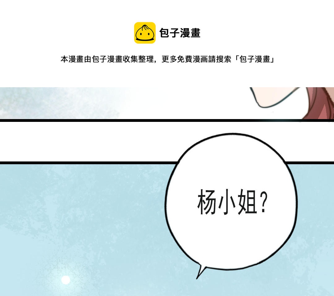 第51话  番外二：沉重的爱120
