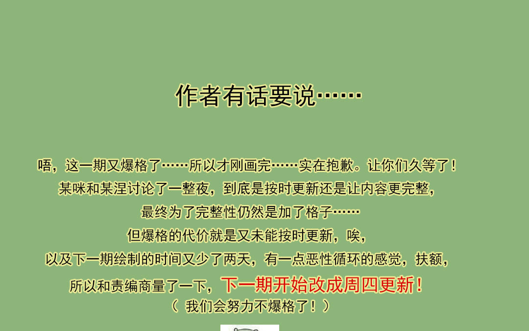 第51话  番外二：沉重的爱126