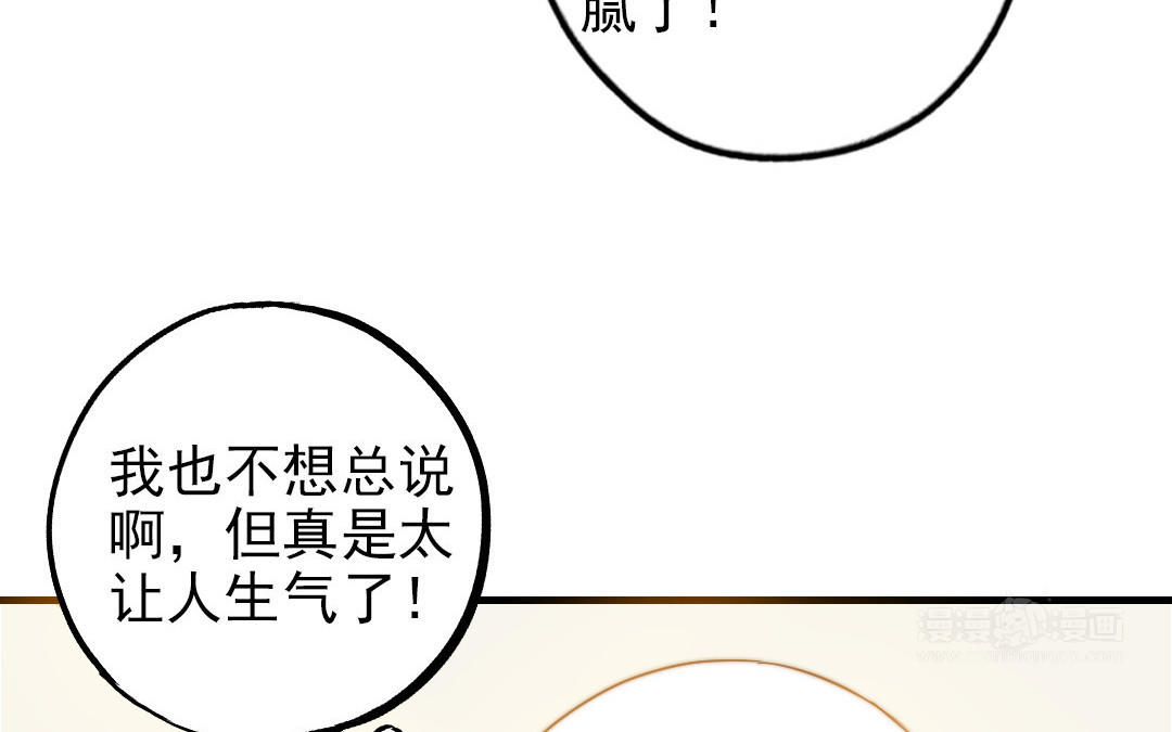 第51话  番外二：沉重的爱14