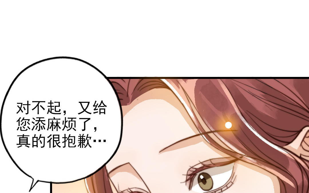 第51话  番外二：沉重的爱17