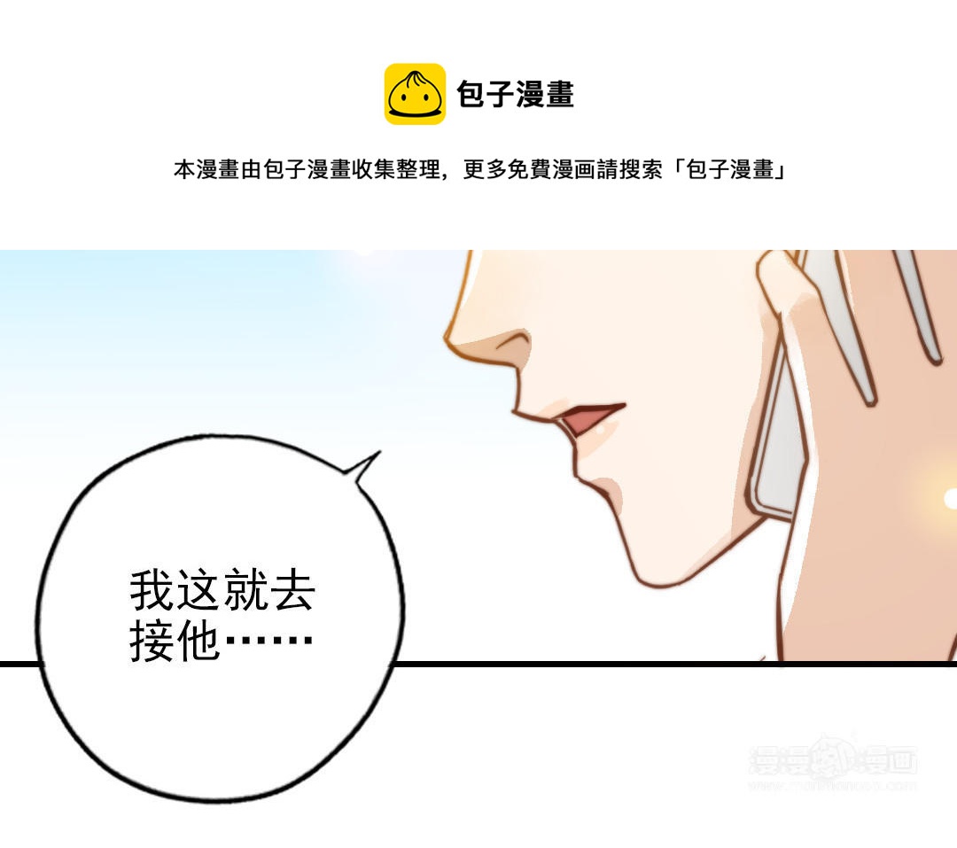 第51话  番外二：沉重的爱24