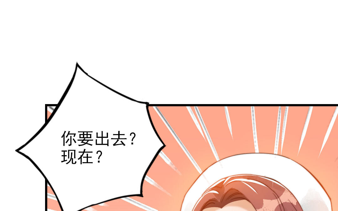 第51话  番外二：沉重的爱25