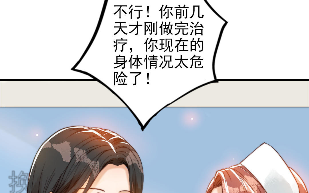 第51话  番外二：沉重的爱27