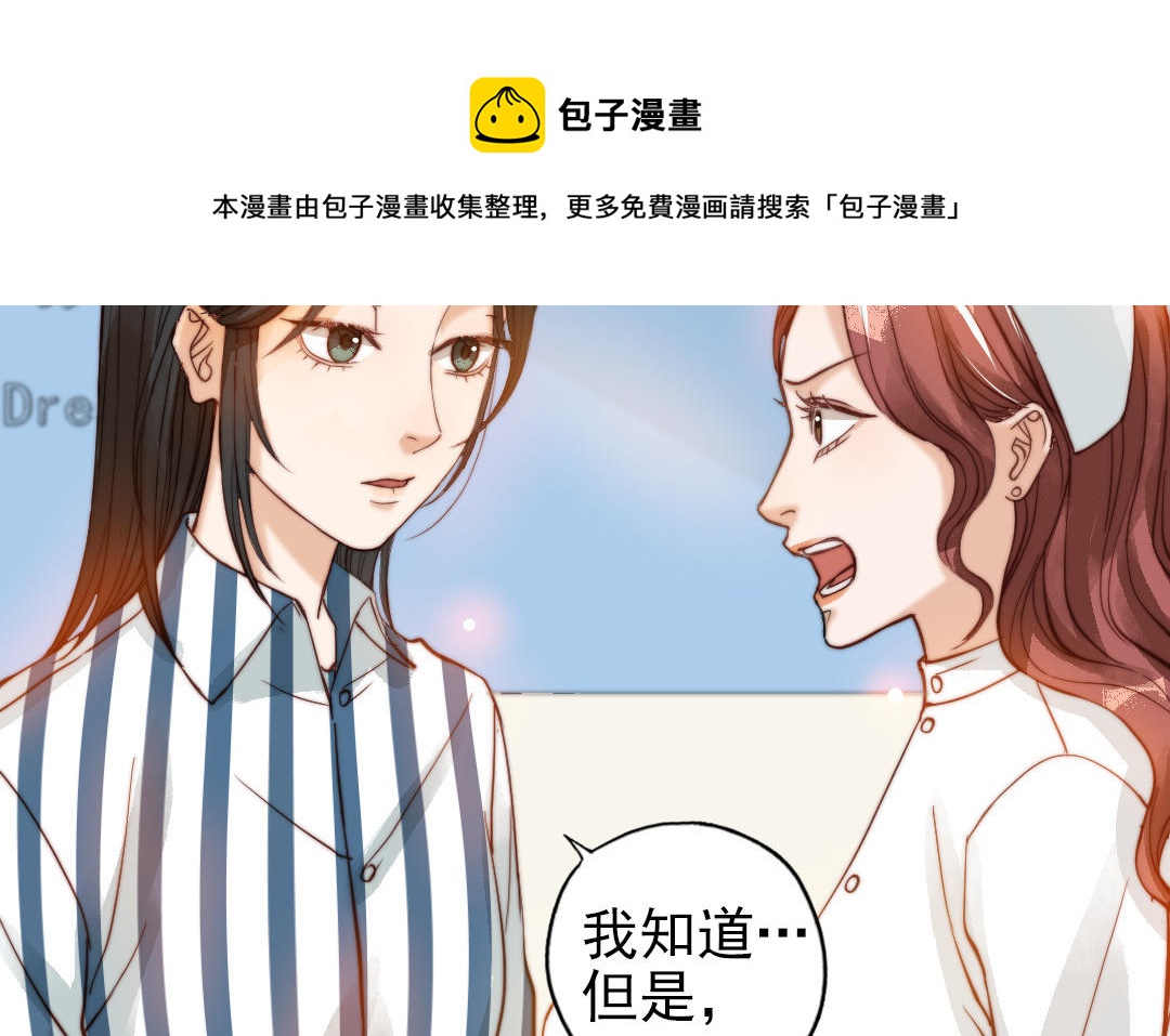第51话  番外二：沉重的爱28