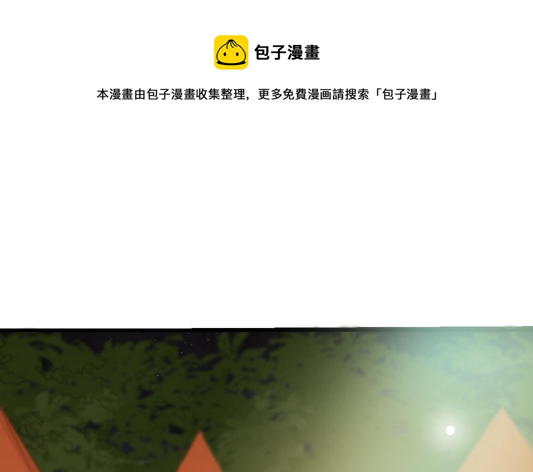 第51话  番外二：沉重的爱32