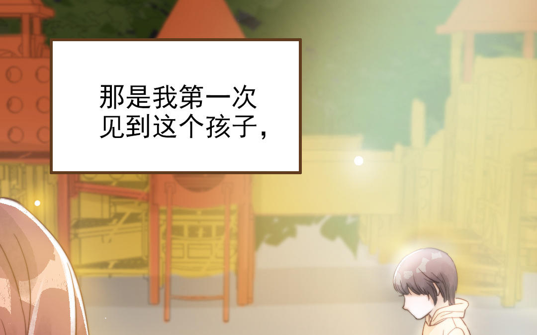 第51话  番外二：沉重的爱33
