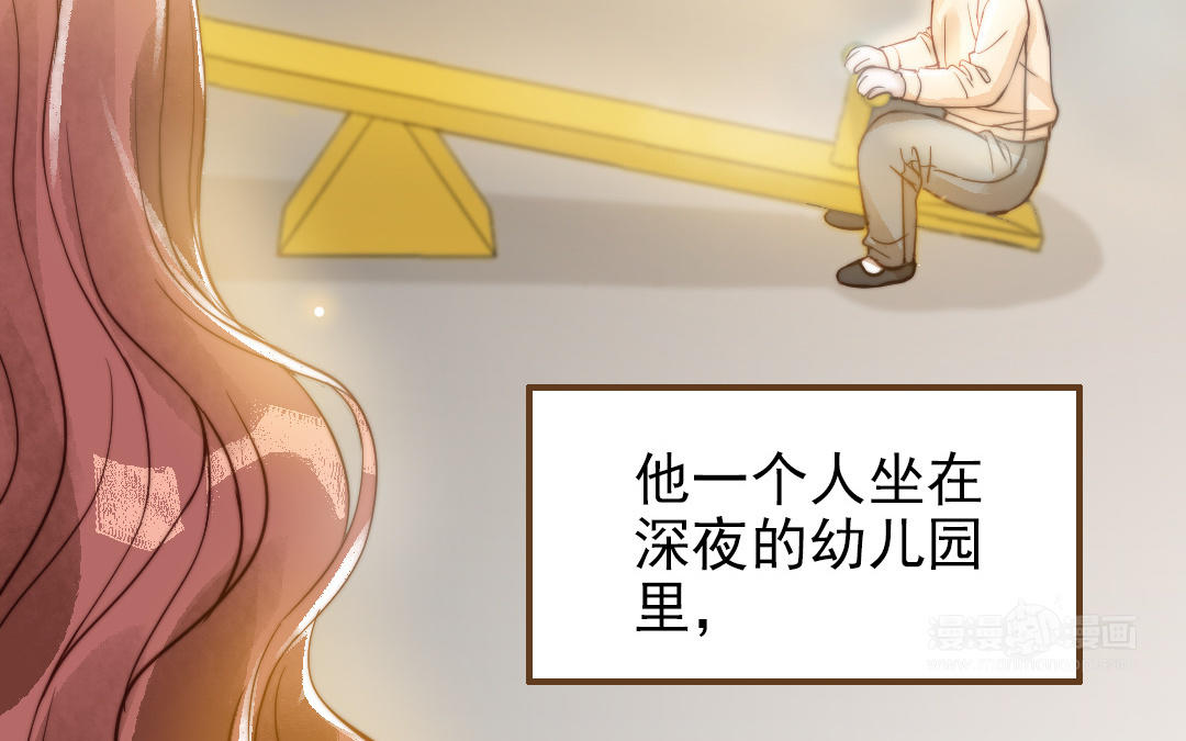 第51话  番外二：沉重的爱34
