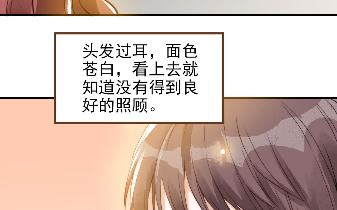 第51话  番外二：沉重的爱35