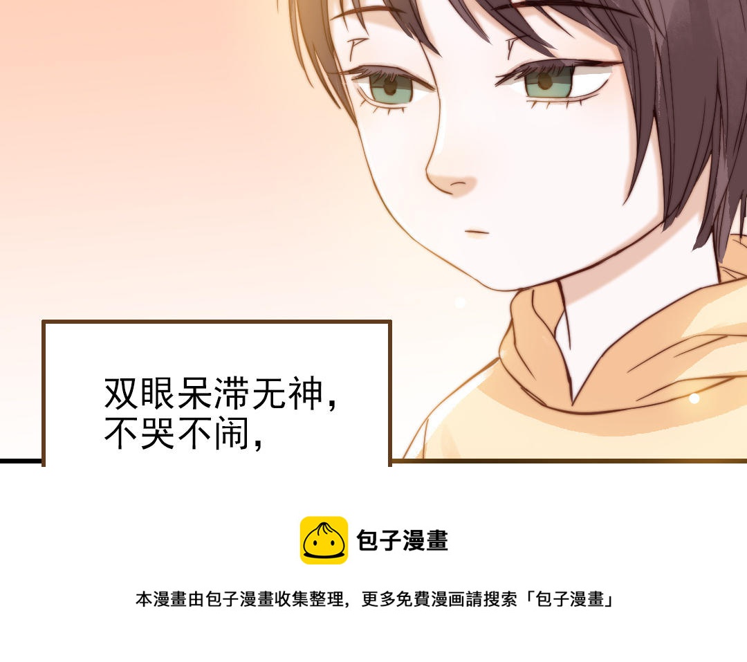 第51话  番外二：沉重的爱36