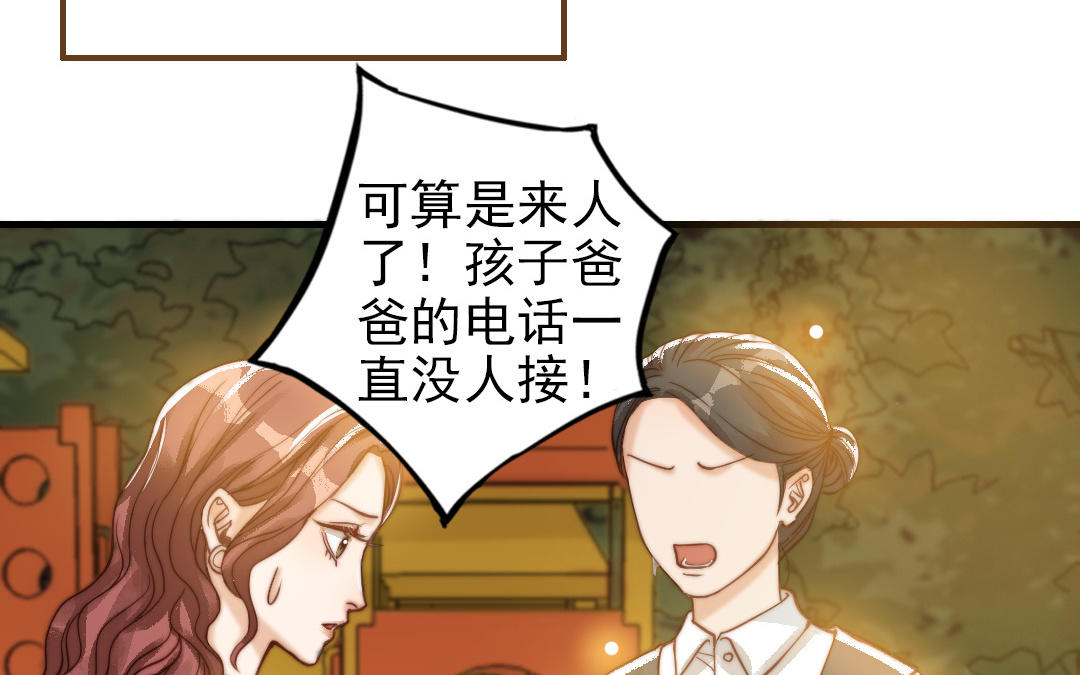 第51话  番外二：沉重的爱37