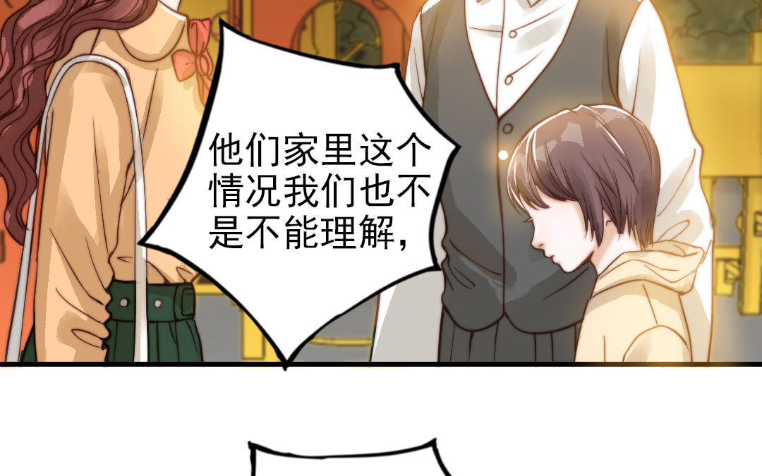 第51话  番外二：沉重的爱38