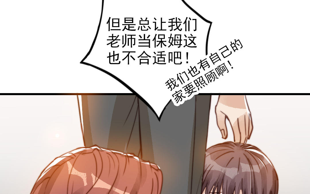 第51话  番外二：沉重的爱39
