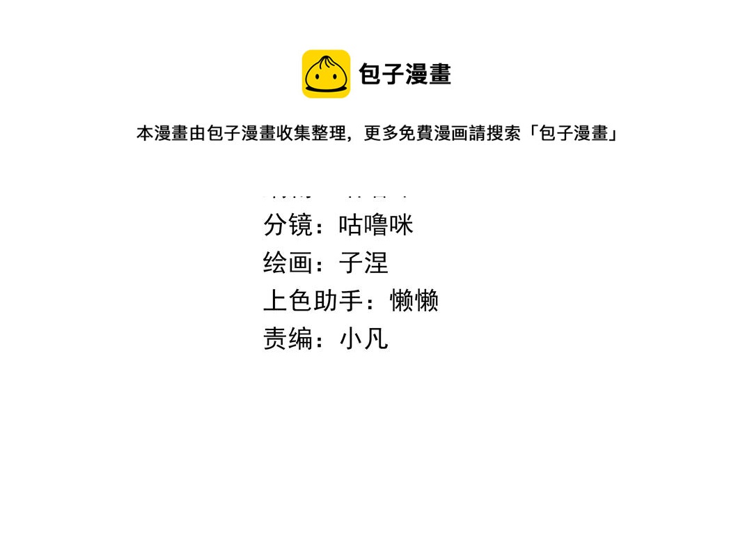 第51话  番外二：沉重的爱4