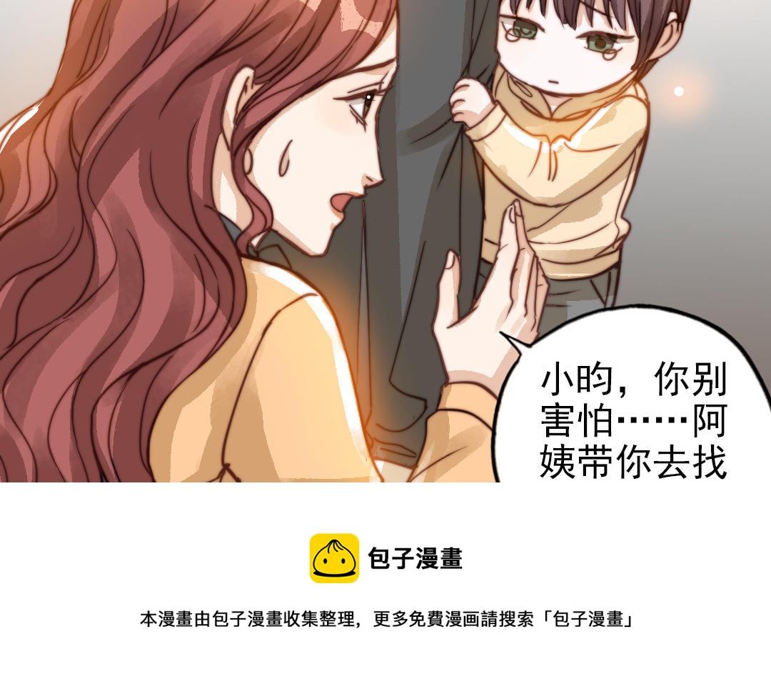 第51话  番外二：沉重的爱40