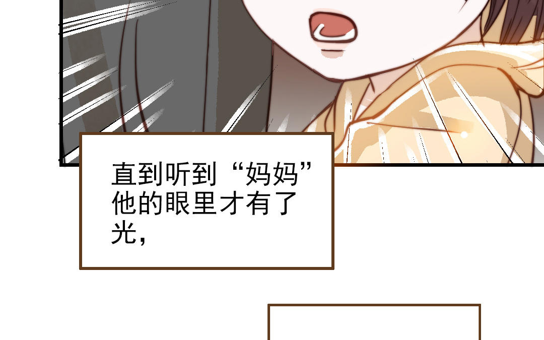 第51话  番外二：沉重的爱42