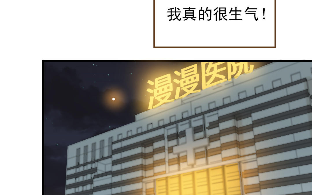 第51话  番外二：沉重的爱43