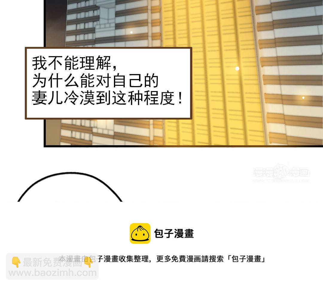 第51话  番外二：沉重的爱44