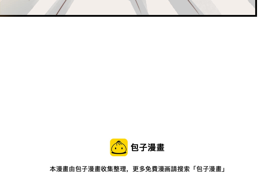 第51话  番外二：沉重的爱48
