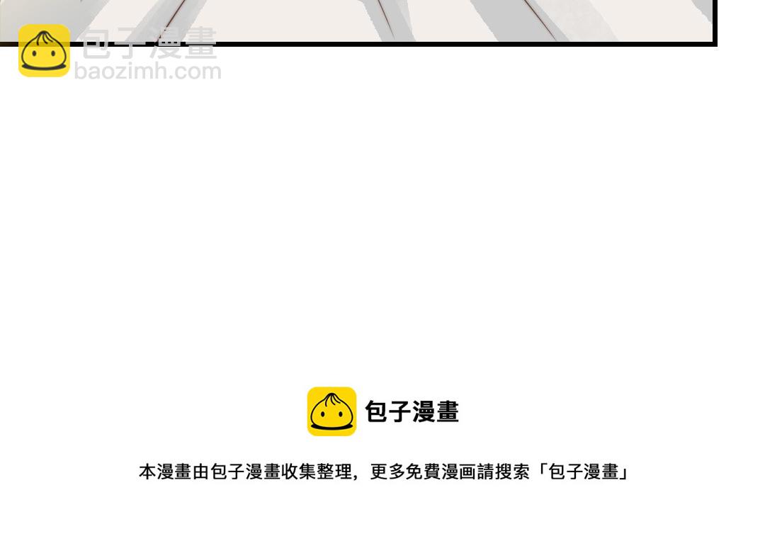 第51话  番外二：沉重的爱52