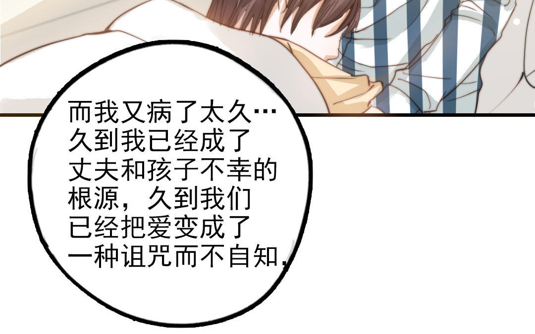 第51话  番外二：沉重的爱55