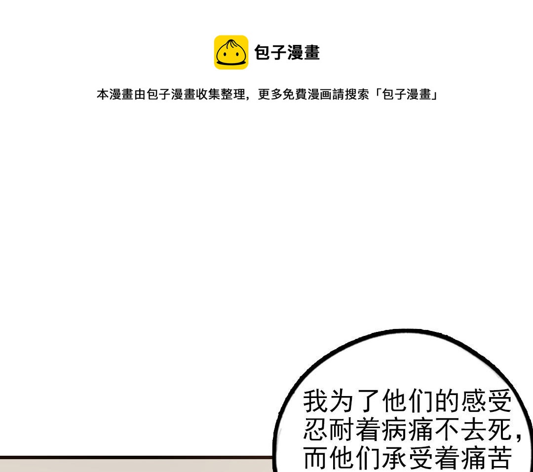 第51话  番外二：沉重的爱56