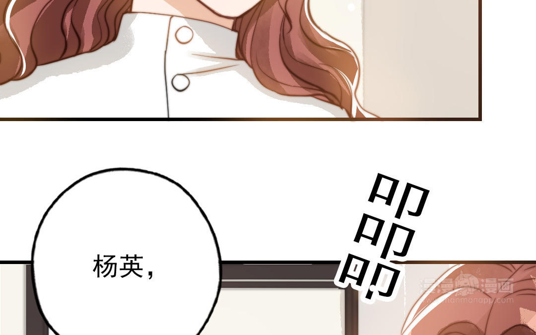 第51话  番外二：沉重的爱58