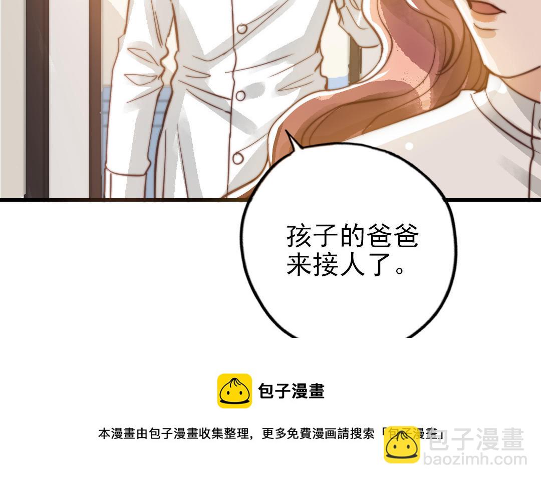第51话  番外二：沉重的爱60