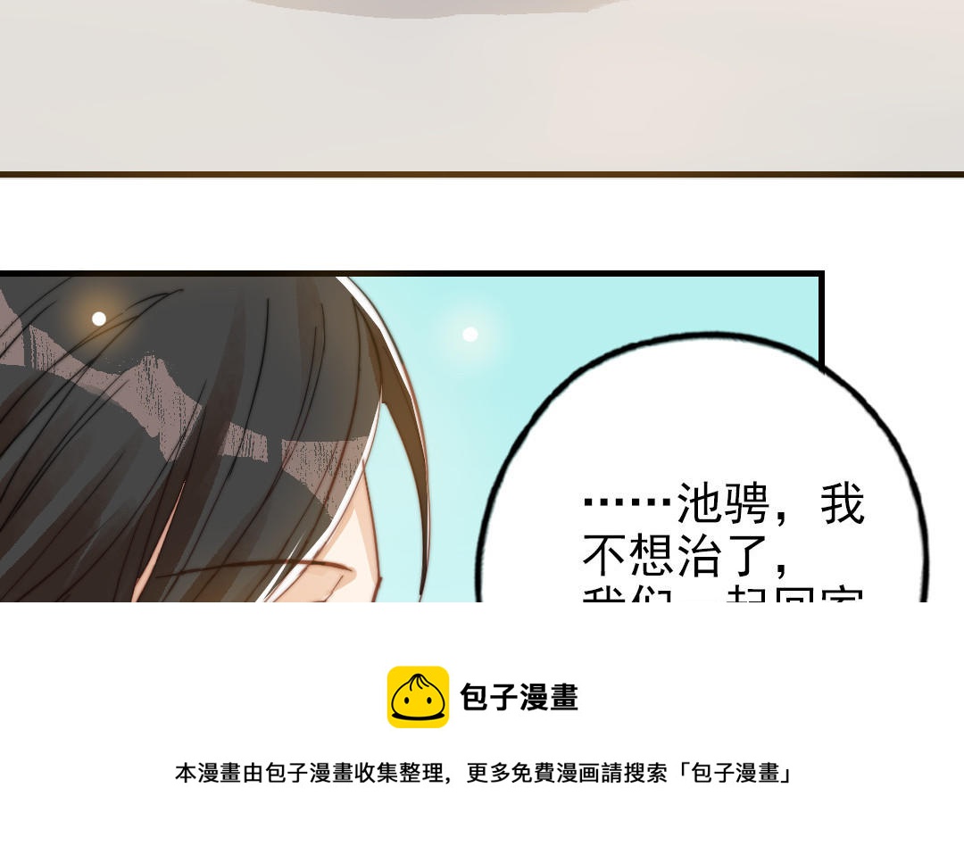 第51话  番外二：沉重的爱64
