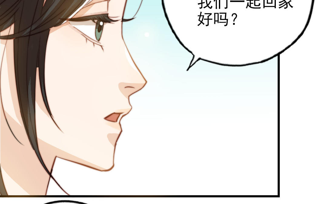 第51话  番外二：沉重的爱65