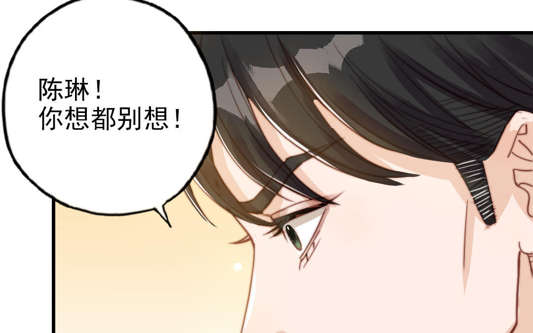 第51话  番外二：沉重的爱66