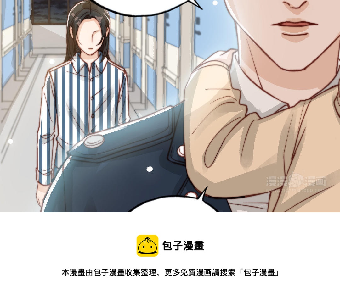 第51话  番外二：沉重的爱68
