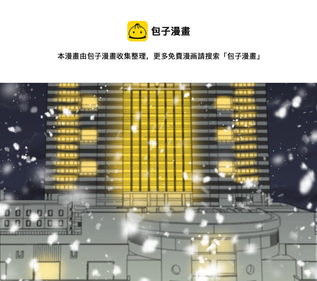 第51话  番外二：沉重的爱76