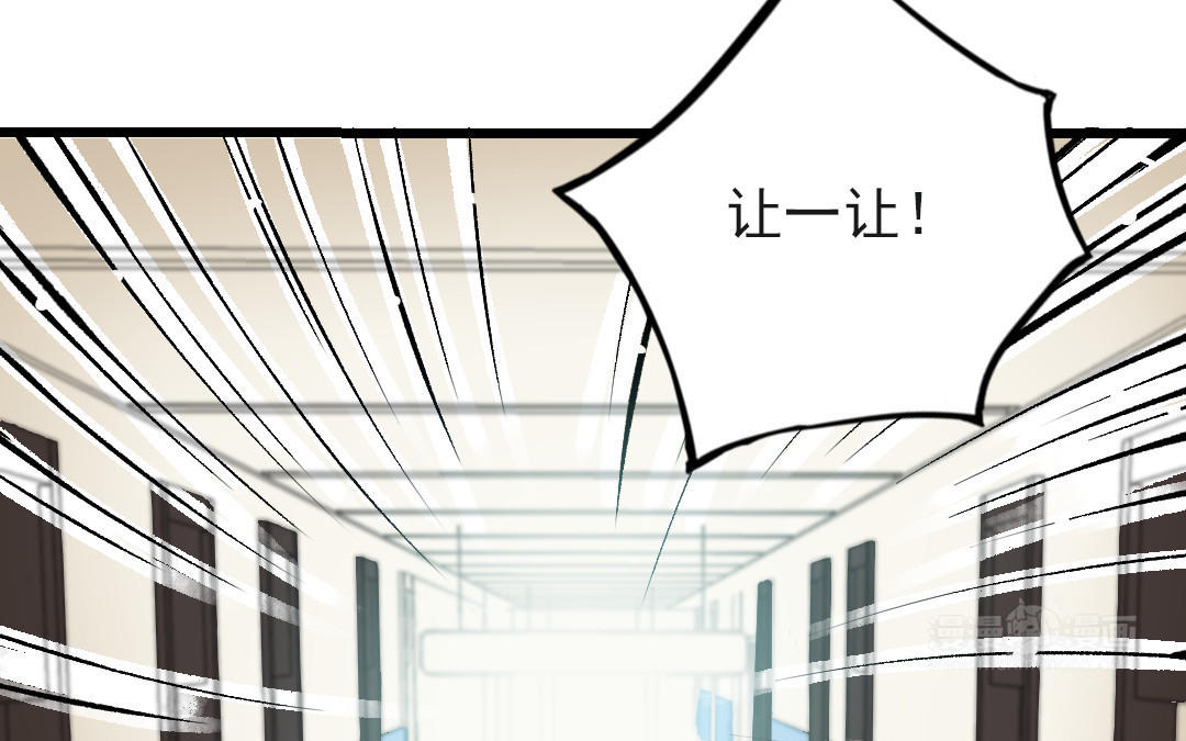 第51话  番外二：沉重的爱78