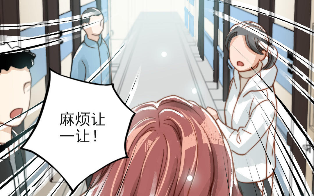 第51话  番外二：沉重的爱79