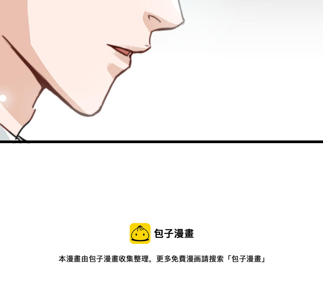 第51话  番外二：沉重的爱84
