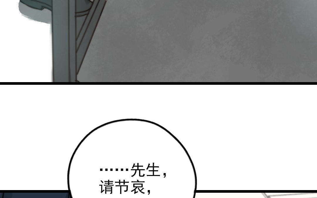 第51话  番外二：沉重的爱89