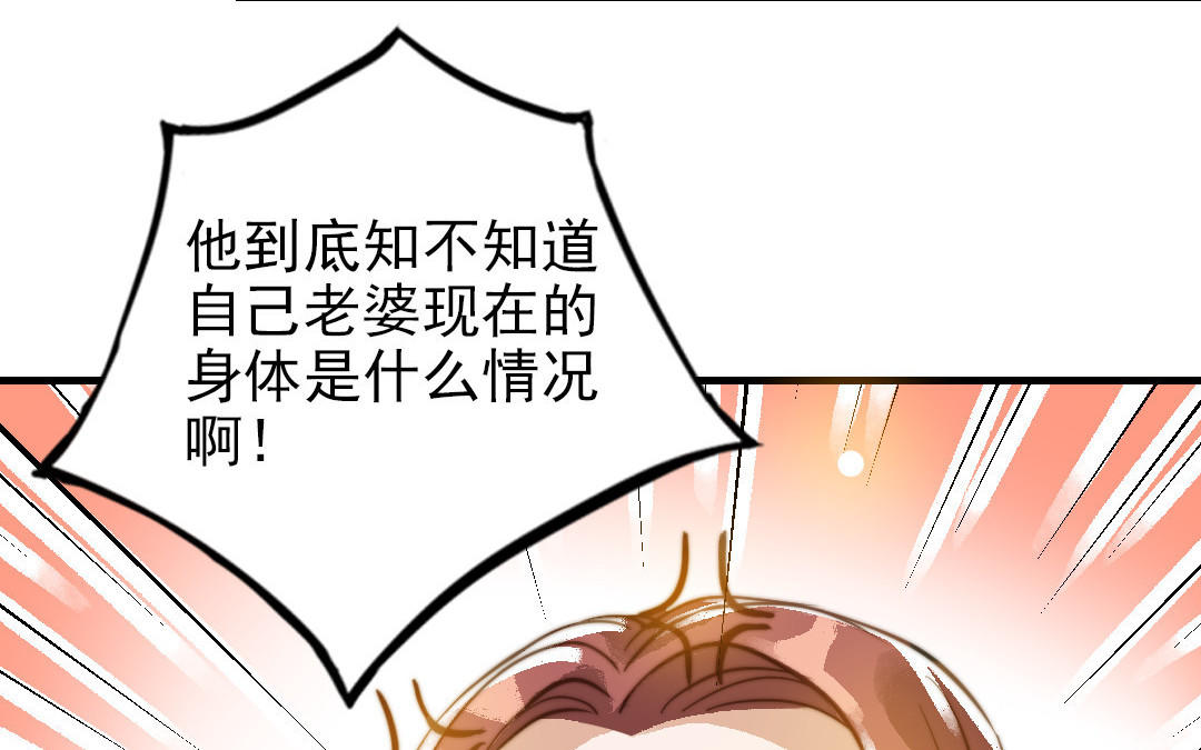 第51话  番外二：沉重的爱9