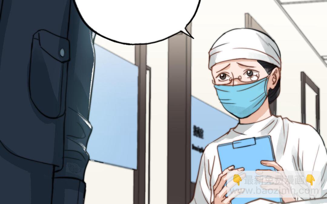 第51话  番外二：沉重的爱90
