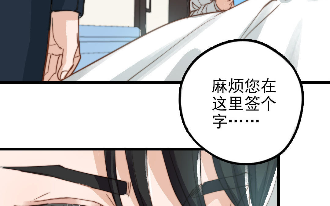 第51话  番外二：沉重的爱91
