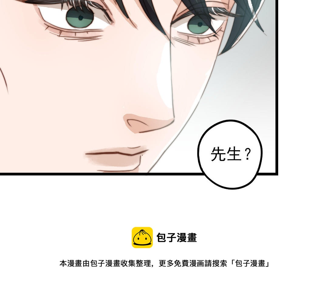 第51话  番外二：沉重的爱92