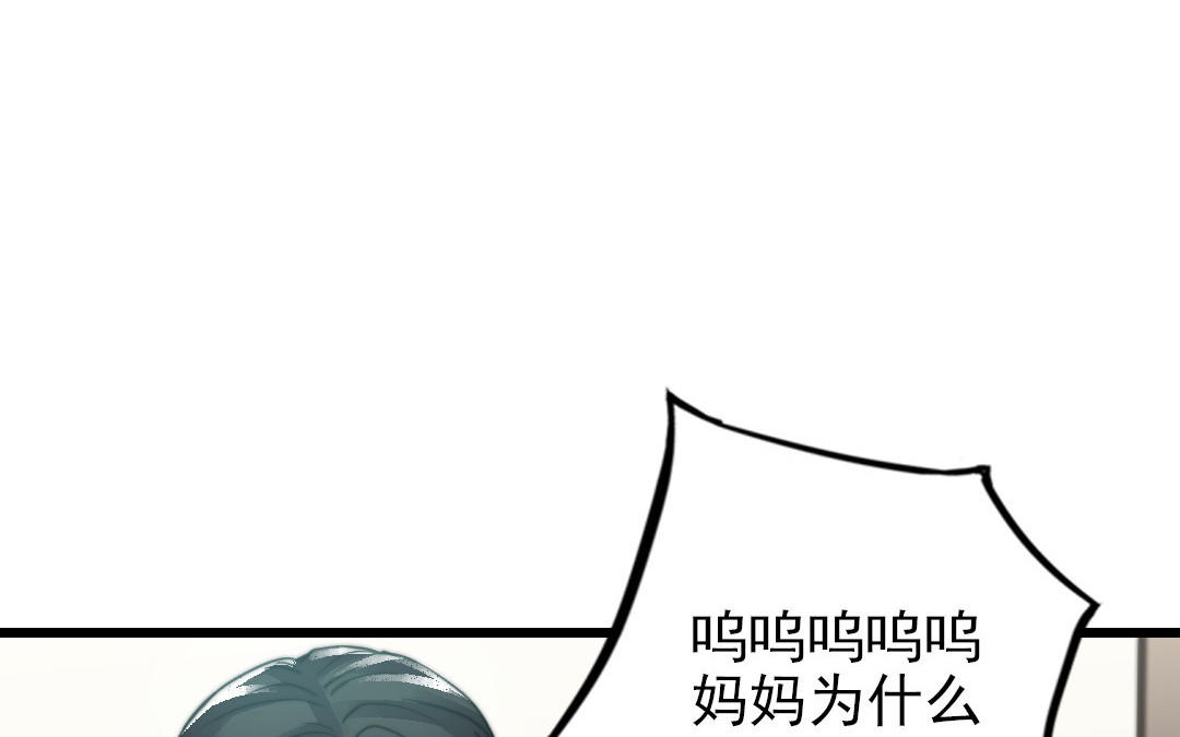 第51话  番外二：沉重的爱93
