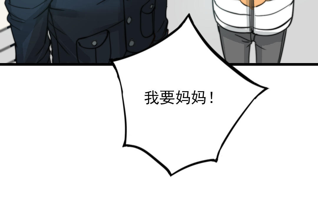 第51话  番外二：沉重的爱95