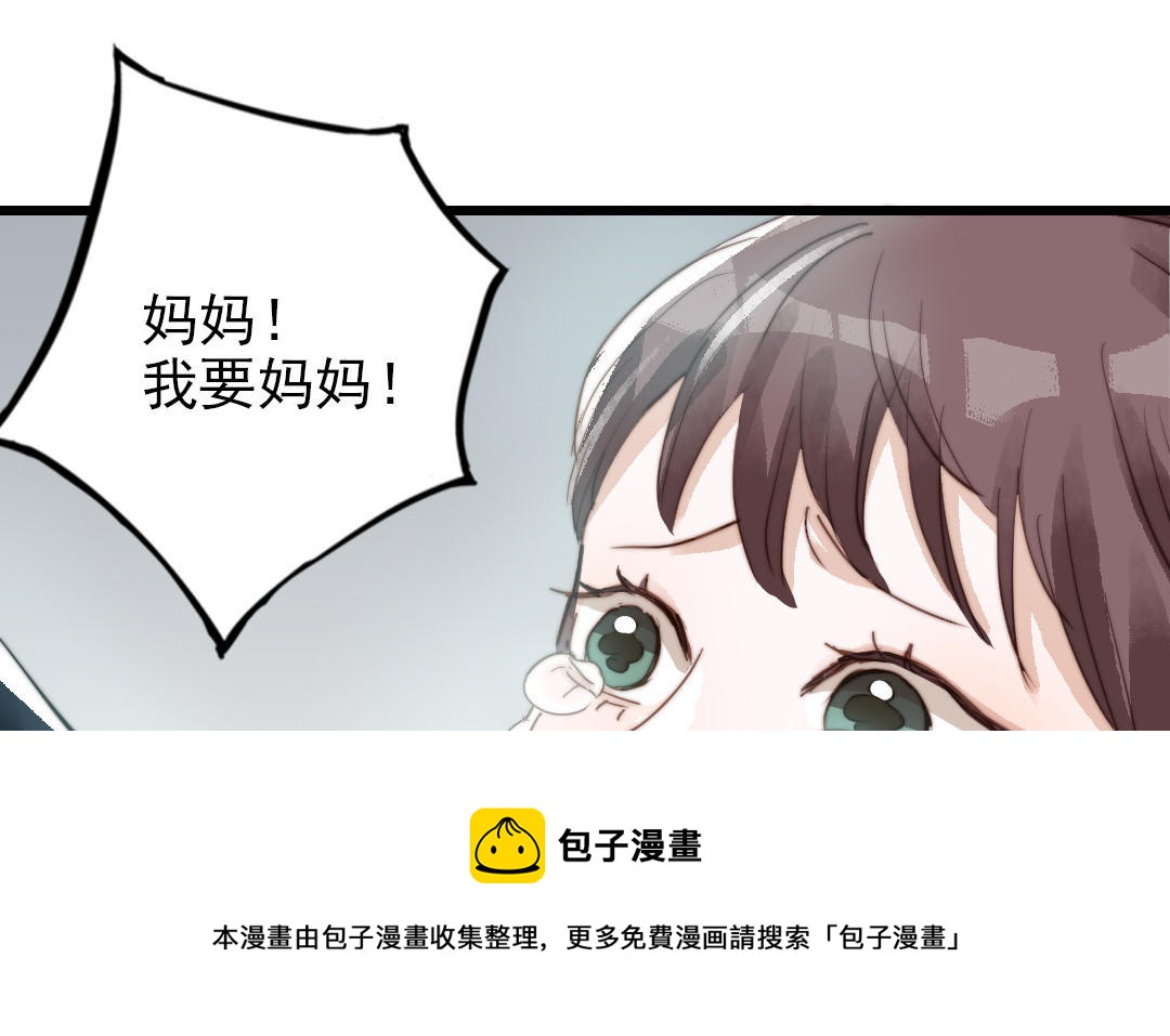 第51话  番外二：沉重的爱96