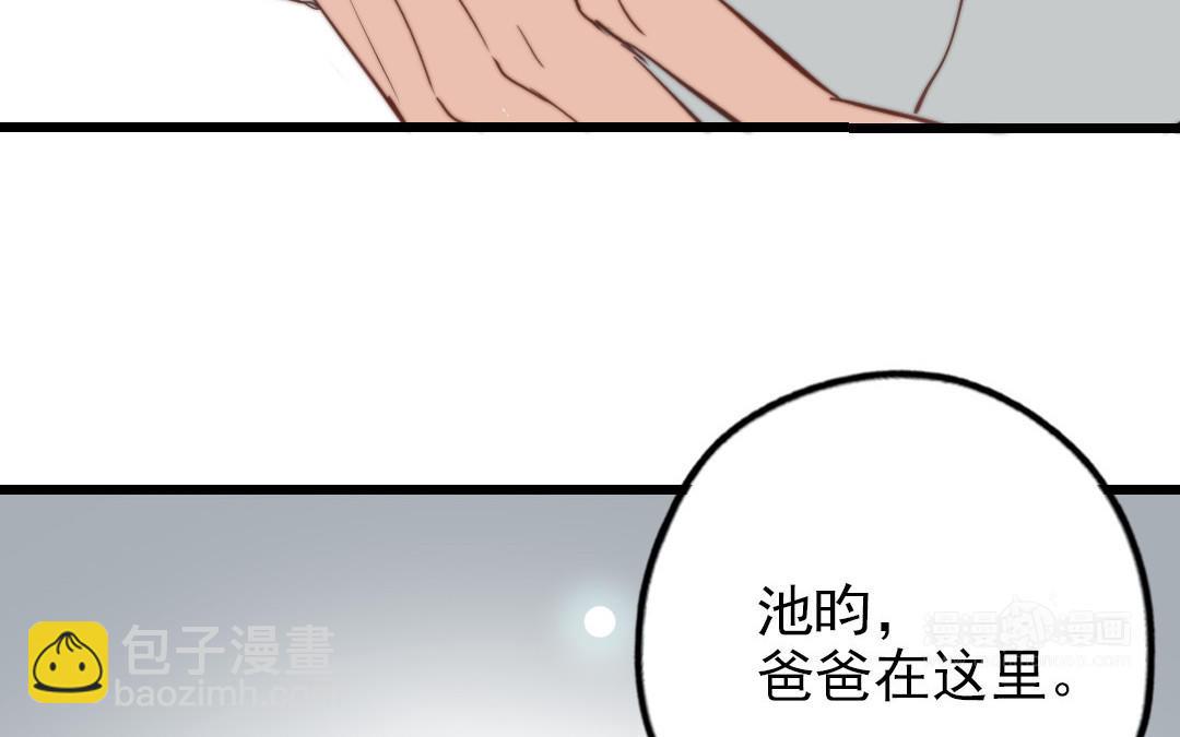 第51话  番外二：沉重的爱98