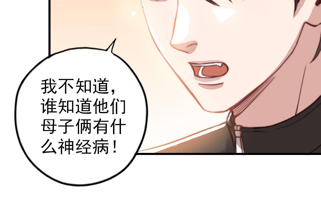 第52话  新同学10
