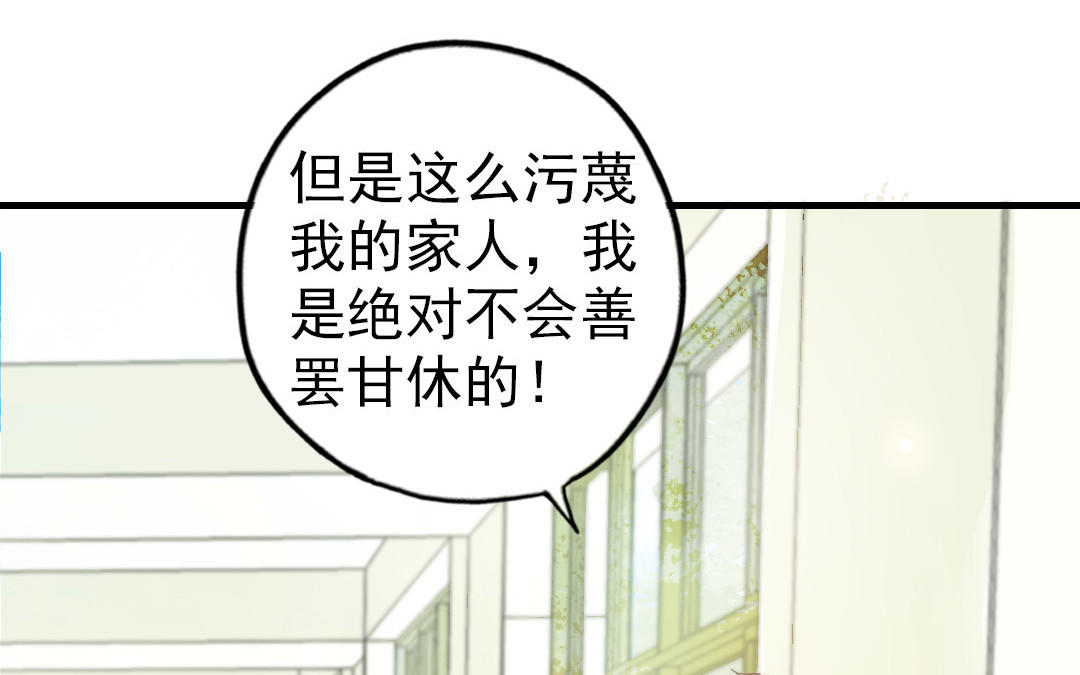 第52话  新同学11