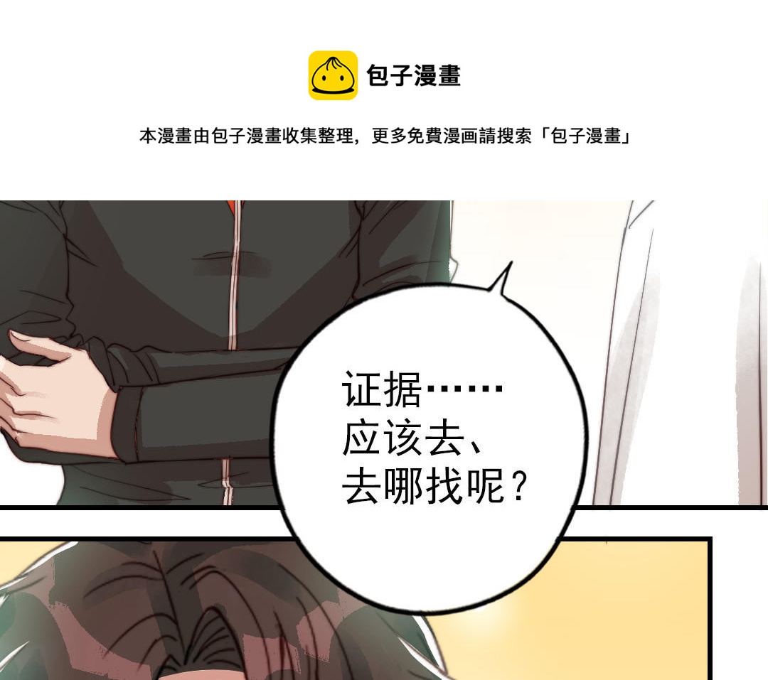 第52话  新同学16