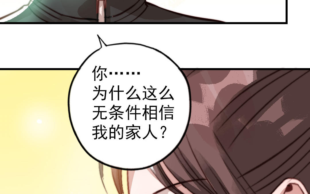 第52话  新同学18