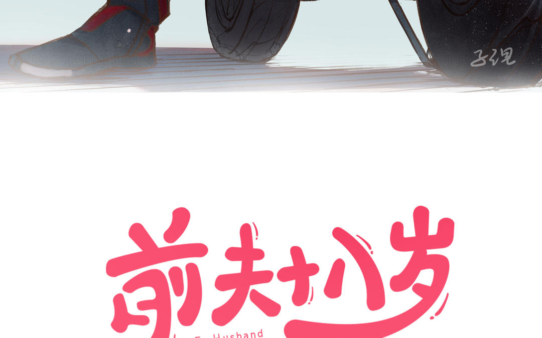 第52话  新同学2
