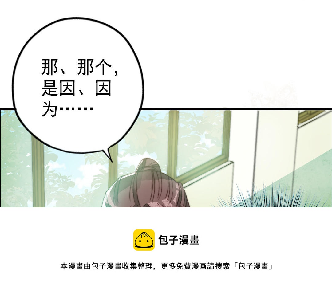第52话  新同学20